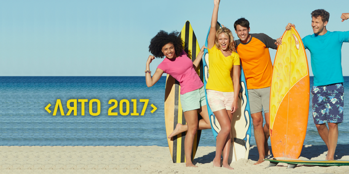 5 ТЕНДЕНЦИИ ПРИ РЕКЛАМНИТЕ ТЕНИСКИ И БЛУЗИ ЗА ЛЯТО 2017